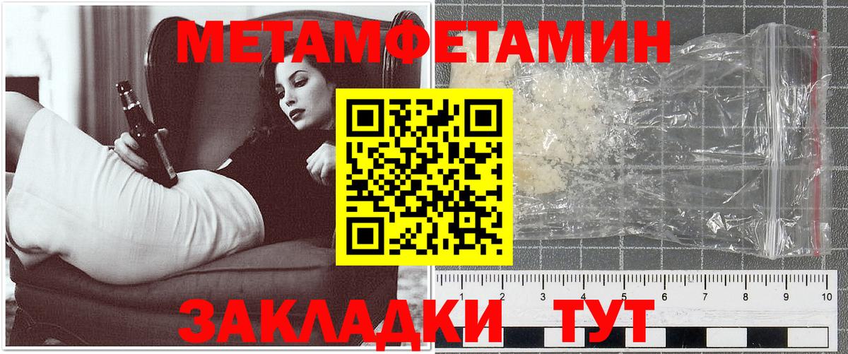 АМФ Розовый Ноябрьск