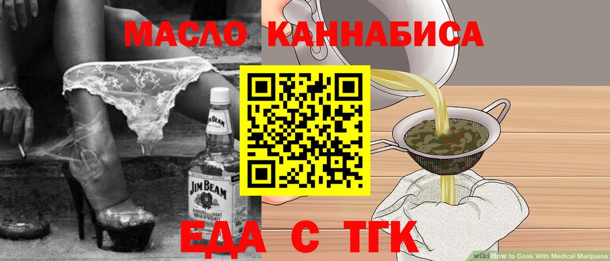 Canna-Cookies марихуана Ноябрьск