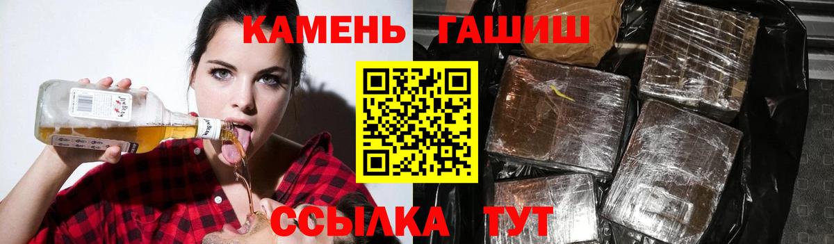 ГАШ hashish  ГАШИШ индика сатива  Вход с VPN  Ноябрьск 