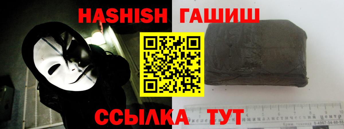 ГАШ 40% ТГК Ноябрьск