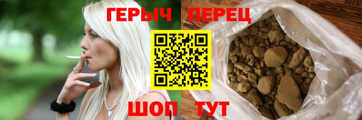ГЕРОИН Афган  Вход с VPN  Ноябрьск 