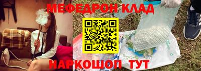 МДМА Северобайкальск