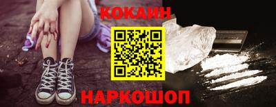 МДМА Северобайкальск