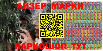 МДМА Северобайкальск