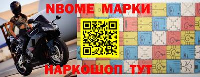 МДМА Северобайкальск