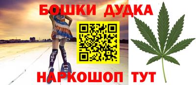МДМА Северобайкальск