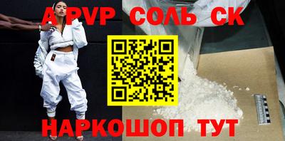 МДМА Северобайкальск