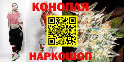 МДМА Северобайкальск