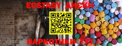 не бодяженный Севастополь