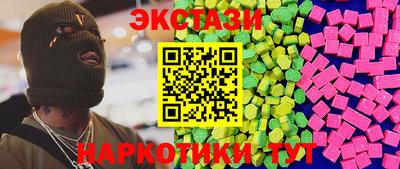 не бодяженный Севастополь