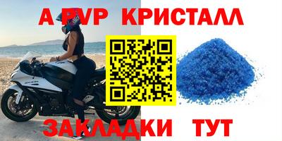 индика Славянск-на-Кубани