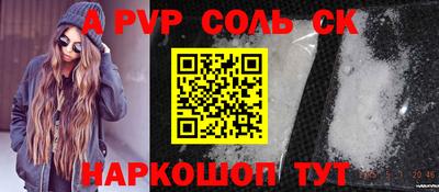 не бодяженный Севастополь