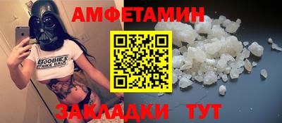герыч Славгород