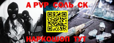 МДПВ Свободный