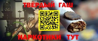 МДМА Северобайкальск