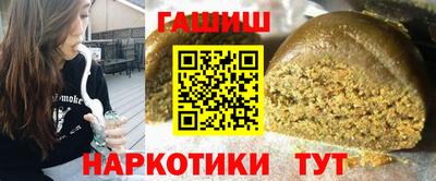 МДМА Северобайкальск