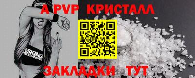 МДПВ Свободный