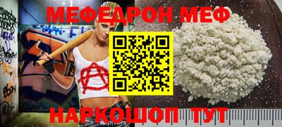 МДПВ Свободный