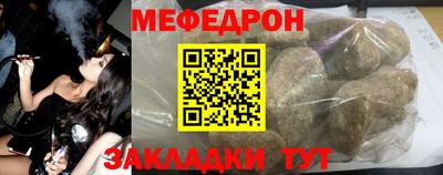 МДПВ Свободный