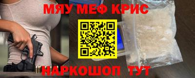 МДМА Северобайкальск