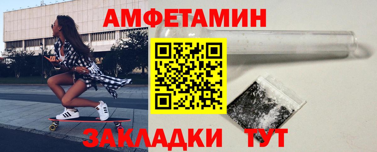 Первитин винт Ноябрьск