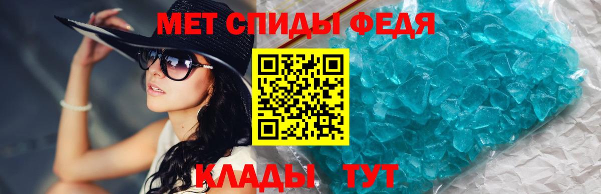 МЕТАМФЕТАМИН  Первитин кристалл  Первитин кристалл  Вход с VPN  Ноябрьск 