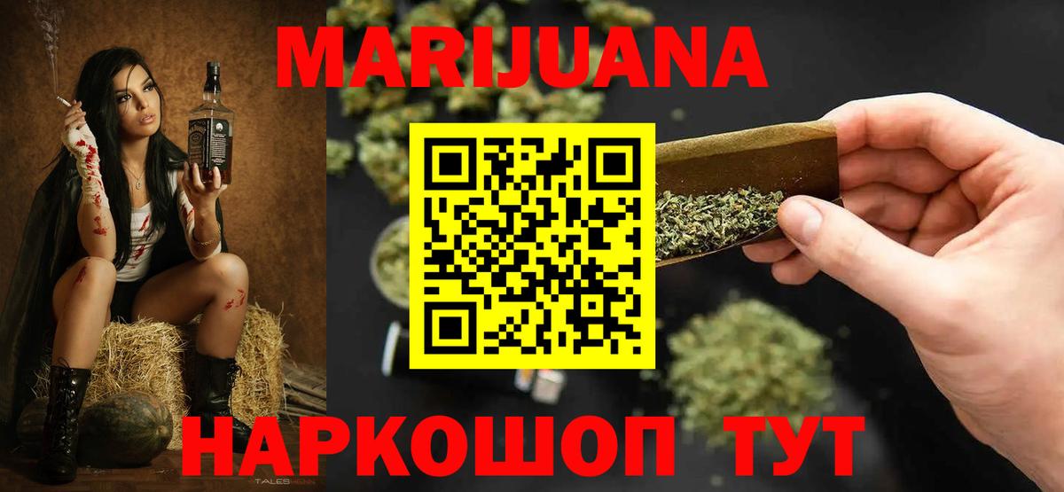 Шишки марихуана LSD WEED  Вход с VPN  Каннабис гибрид  Бошки марихуана гибрид  Ноябрьск 