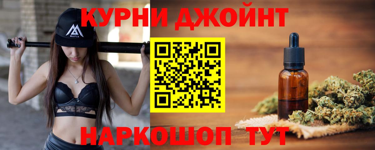 Шишки марихуана THC 21% Ноябрьск
